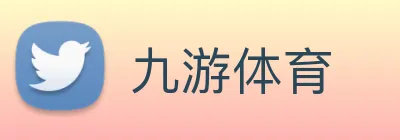 九游 logo